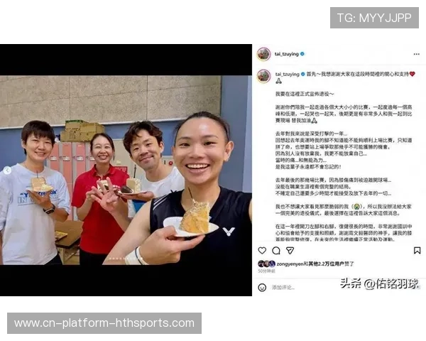 羽毛球名将退役仪式，粉丝泪洒球馆