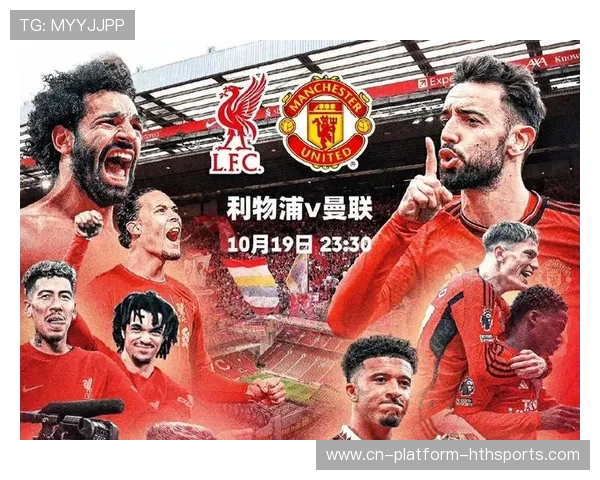 英超老牌球队重整旗鼓，重返竞争前列在望