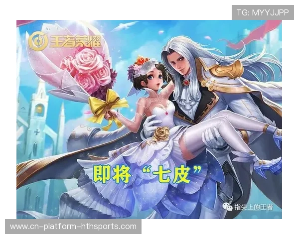 冠军球队赛后巡回签名会促进粉丝互动与社群建设，冠军皮肤签名版会返场吗