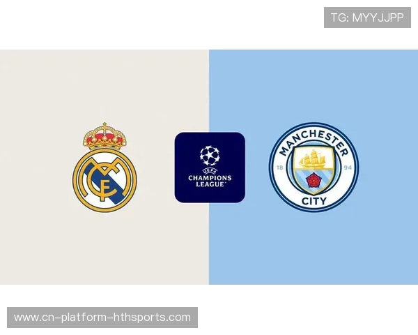 曼城与皇马欧冠巅峰对决，皇马状态堪忧，曼城稳中求胜