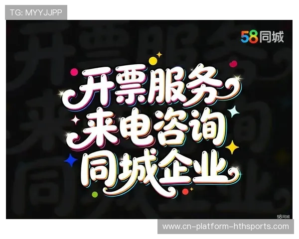 票务会员制联合本地商圈实现多方互利
